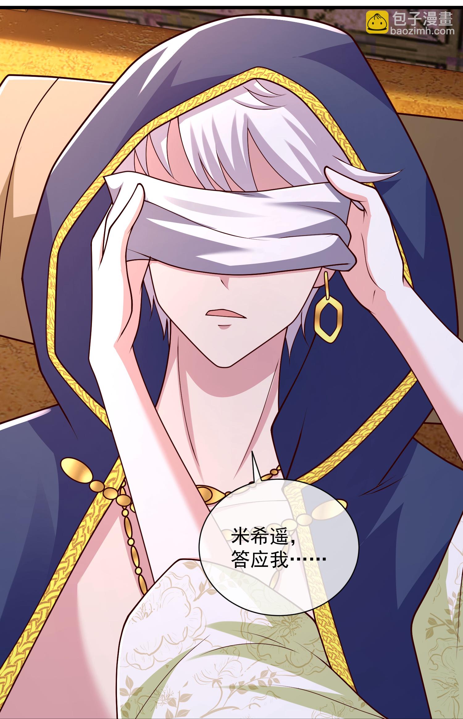 第190话 寻找巫医-第250话