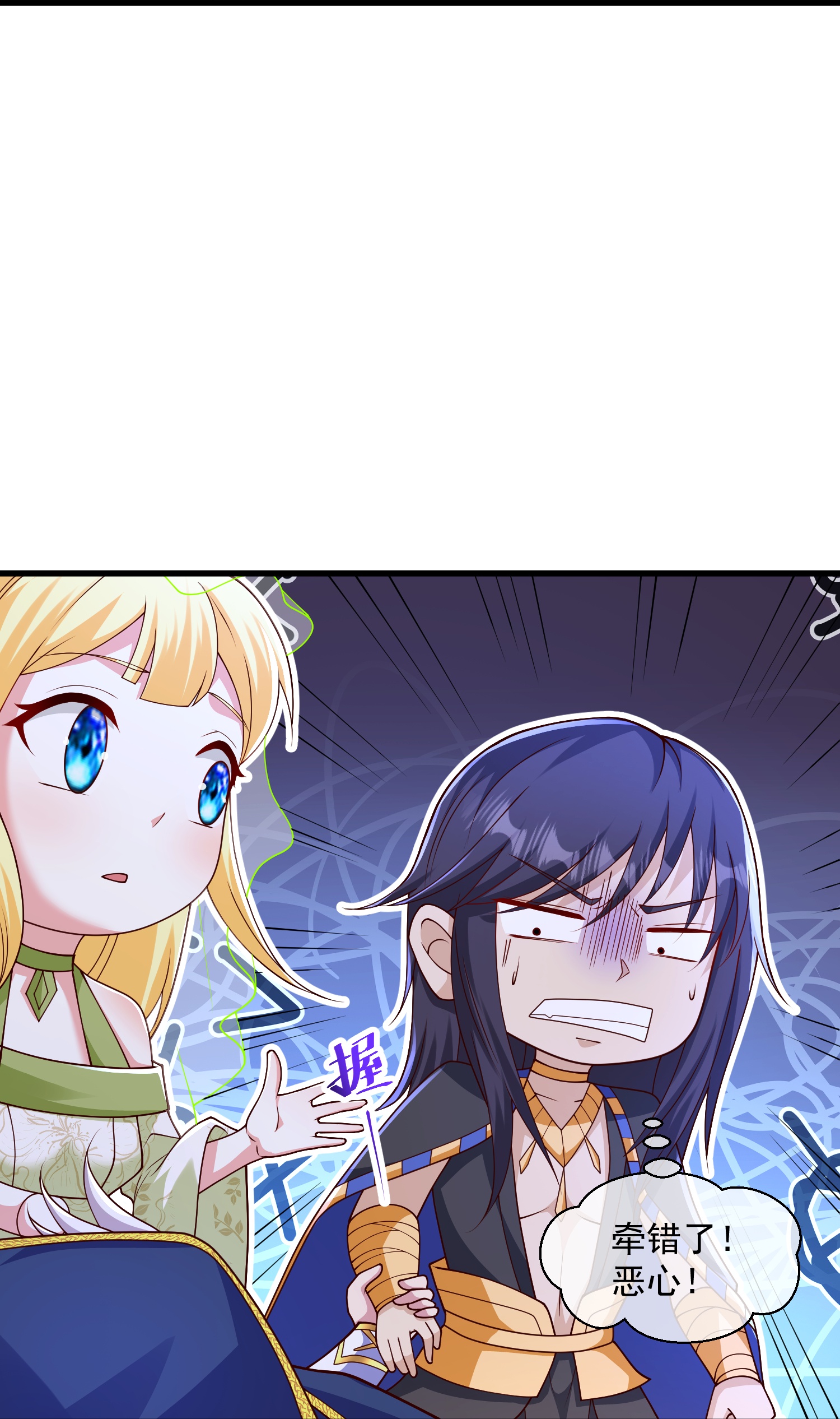 第190话 寻找巫医-第250话