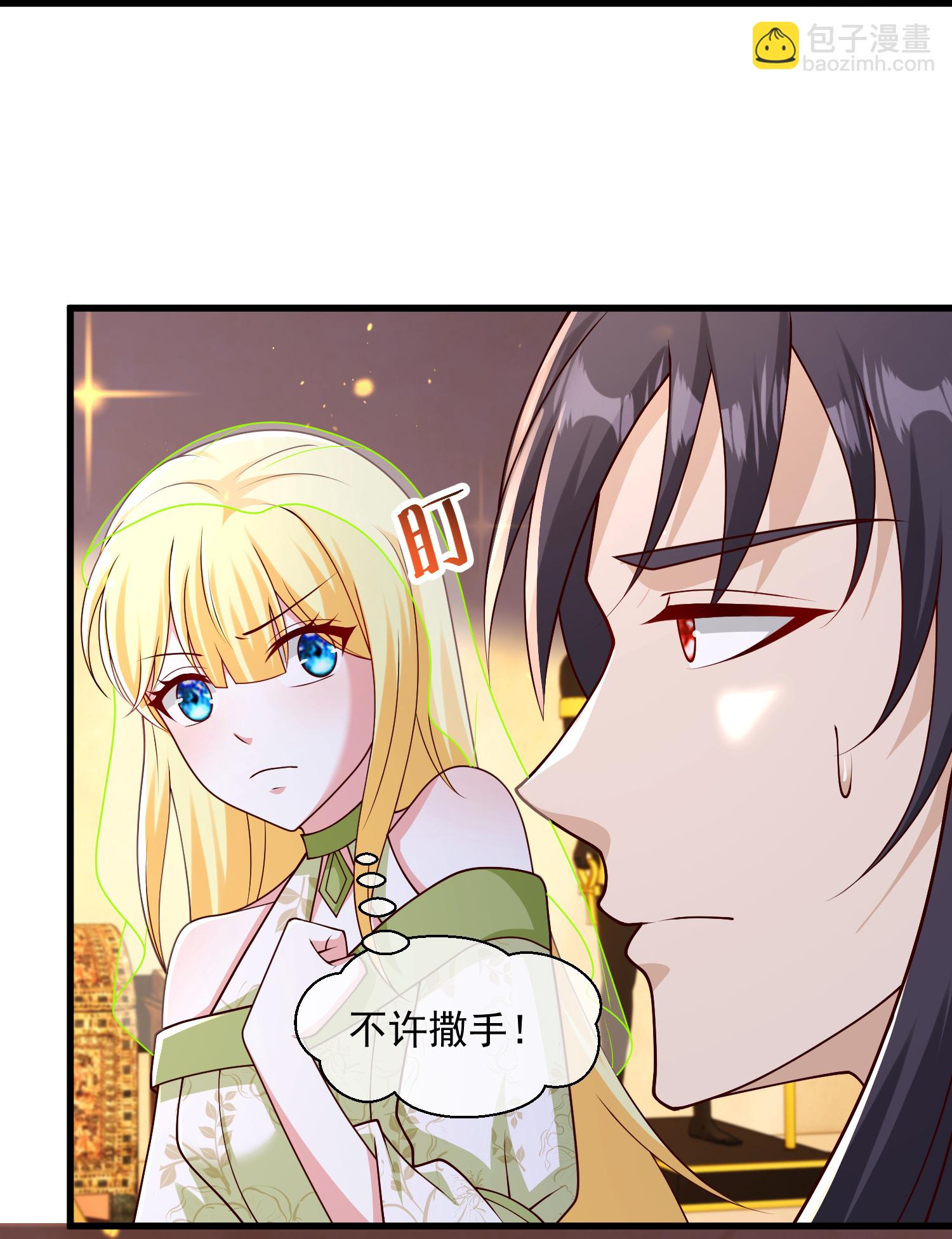 第190话 寻找巫医-第250话