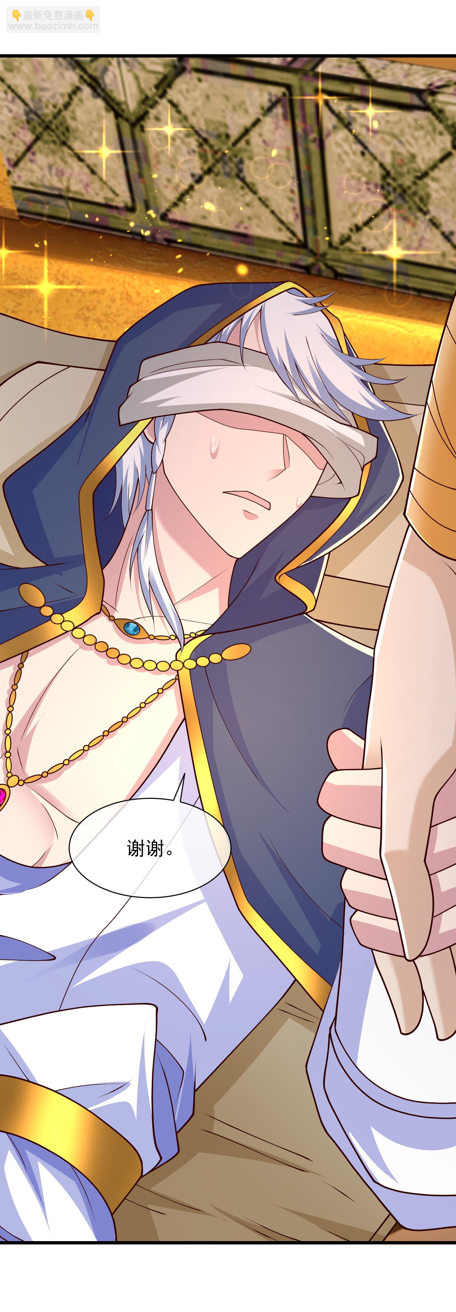 第190话 寻找巫医-第250话