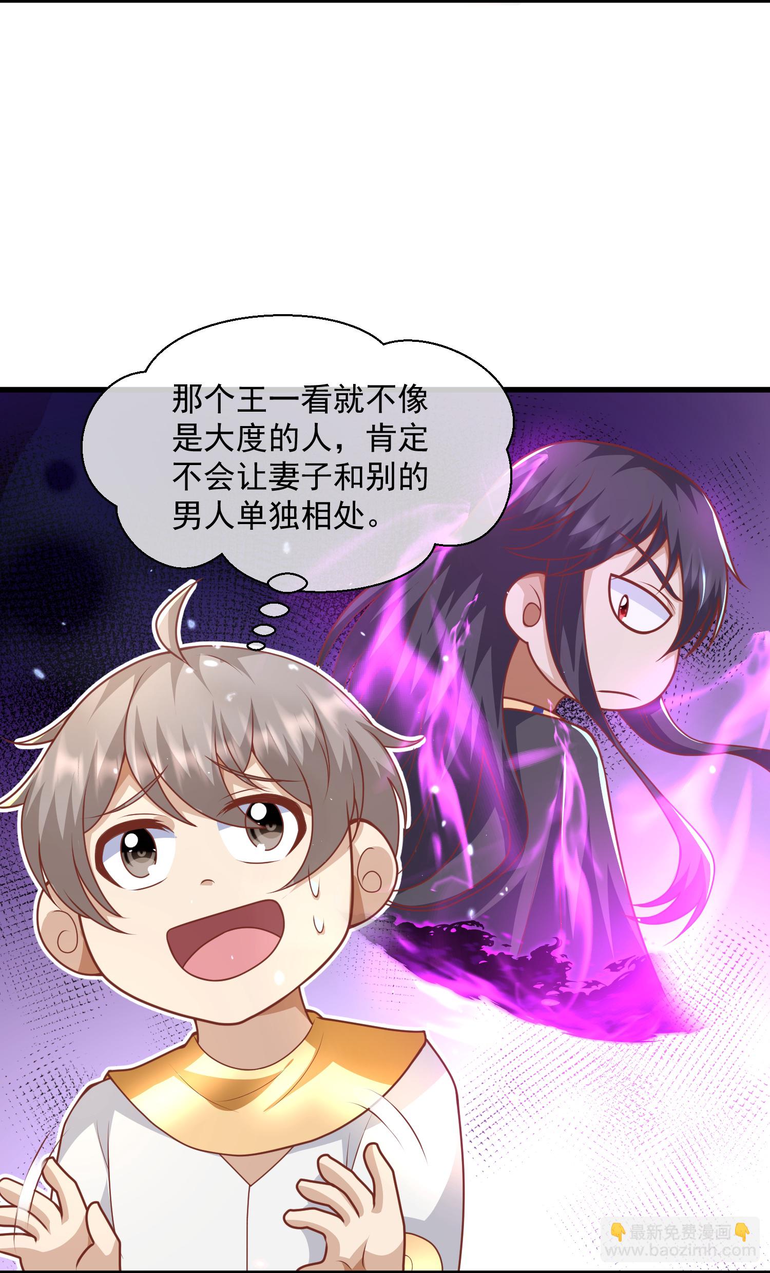 第190话 寻找巫医-第250话