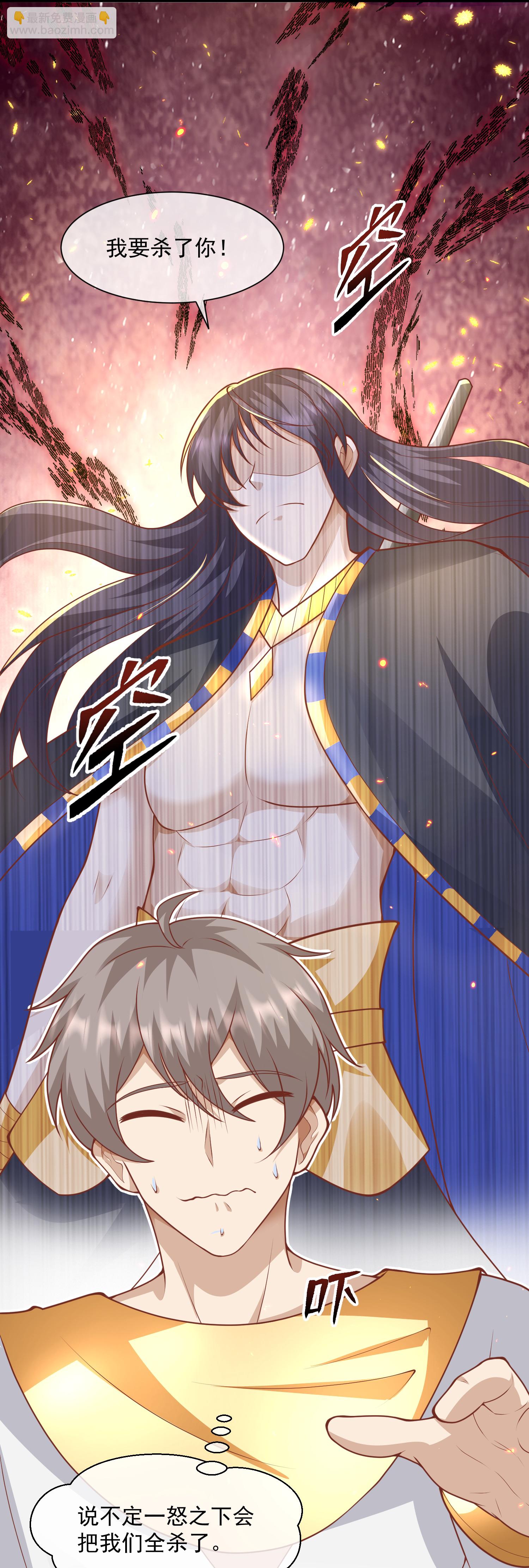 第190话 寻找巫医-第250话