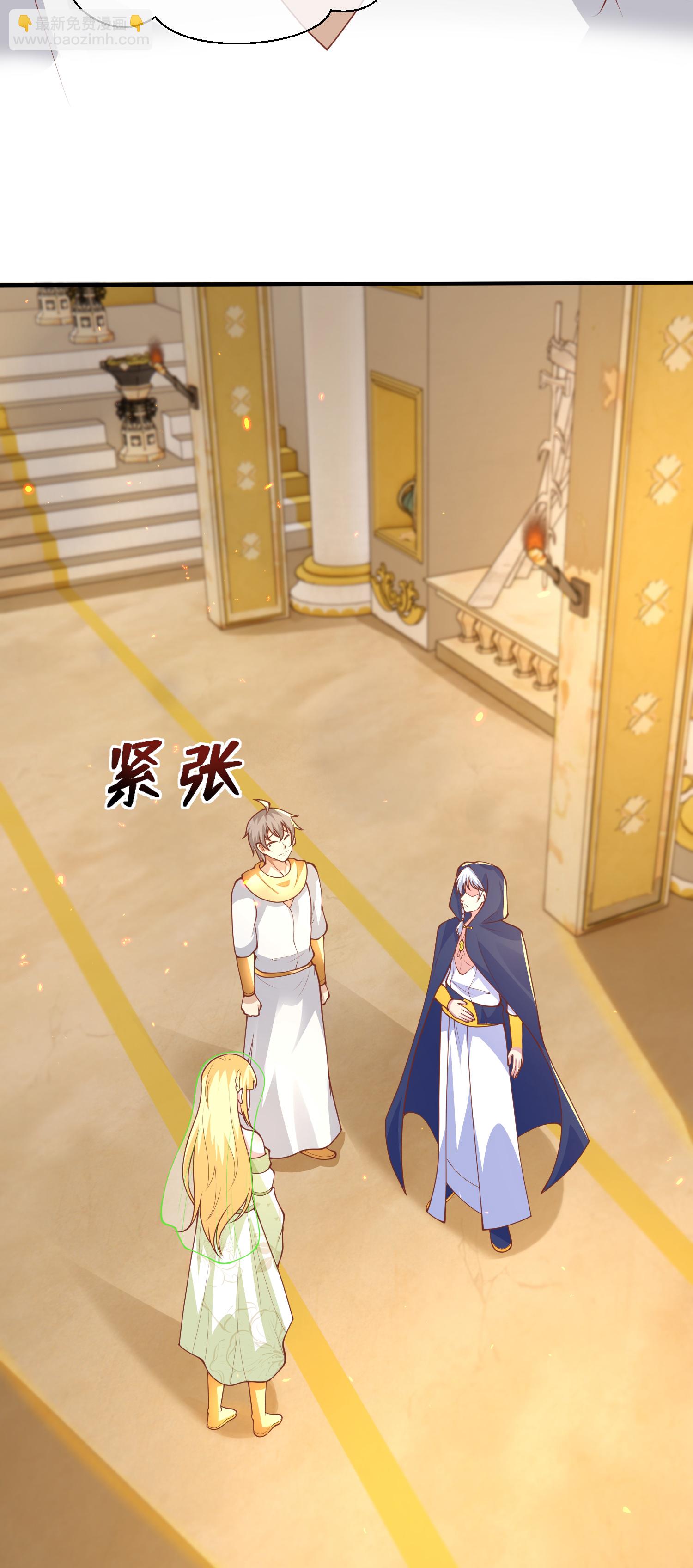 第190话 寻找巫医-第250话