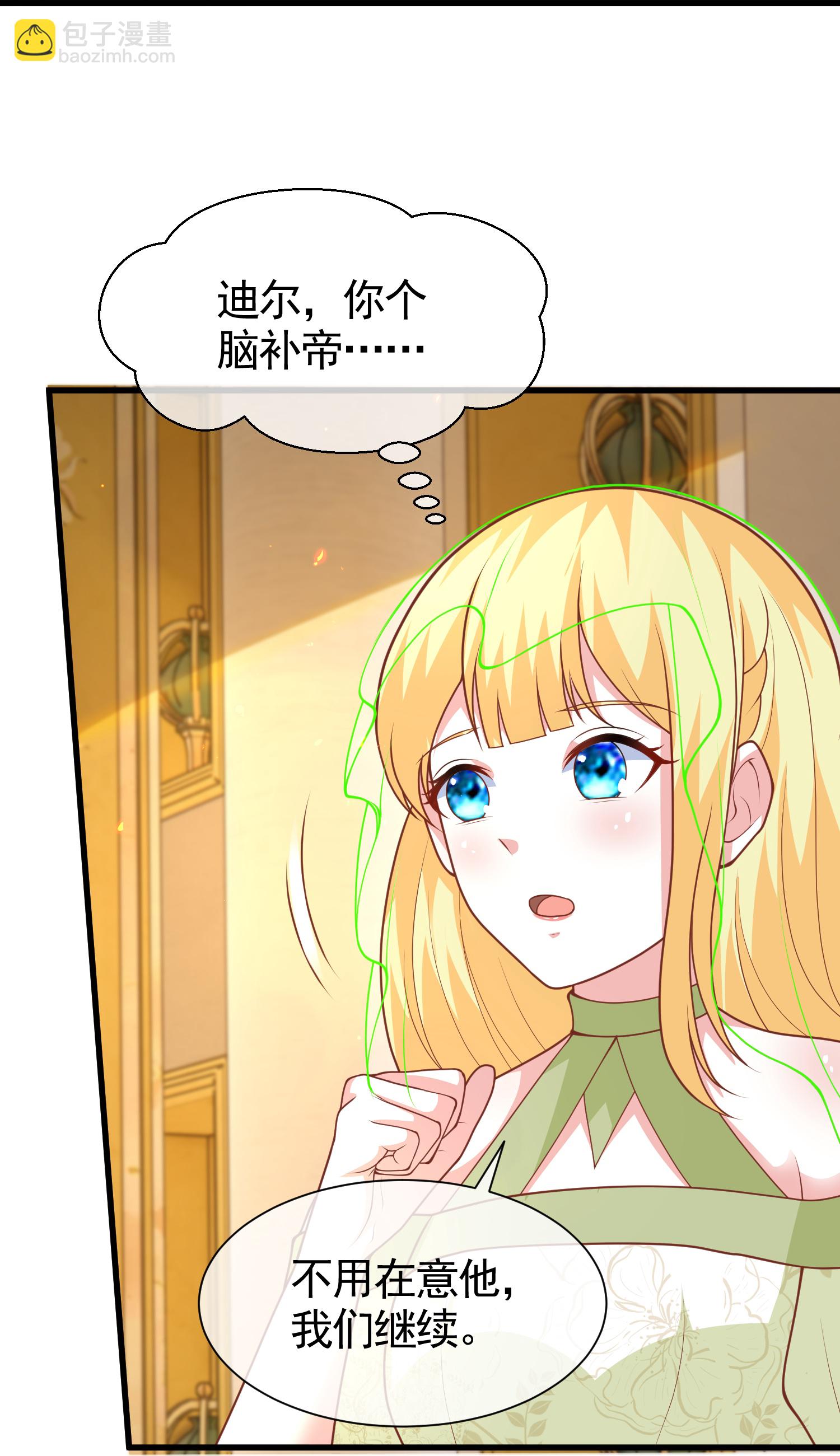 第190话 寻找巫医-第250话