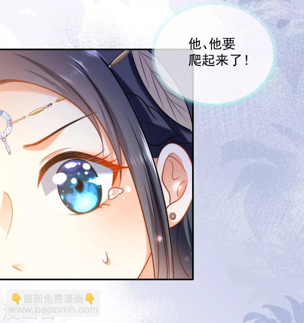 第17话 传闻中的金发女人-第26话