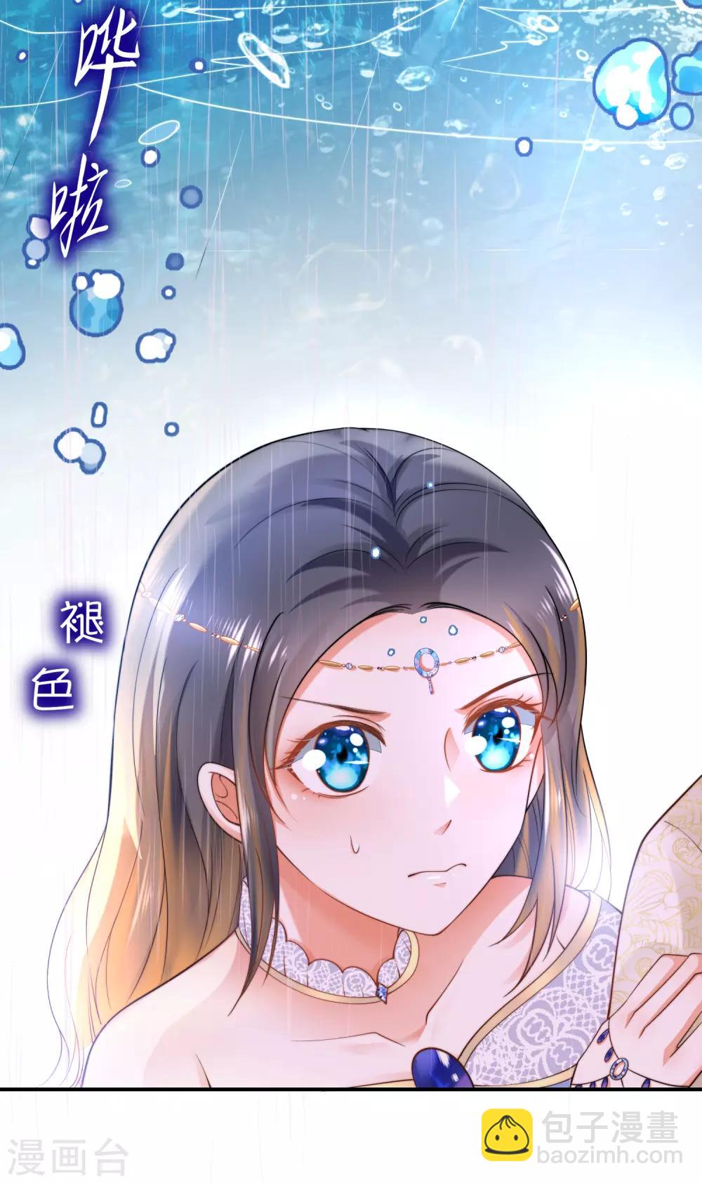 第17话 传闻中的金发女人-第26话