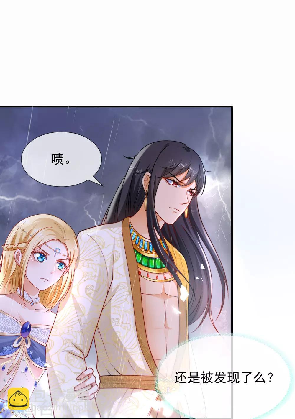第17话 传闻中的金发女人-第26话