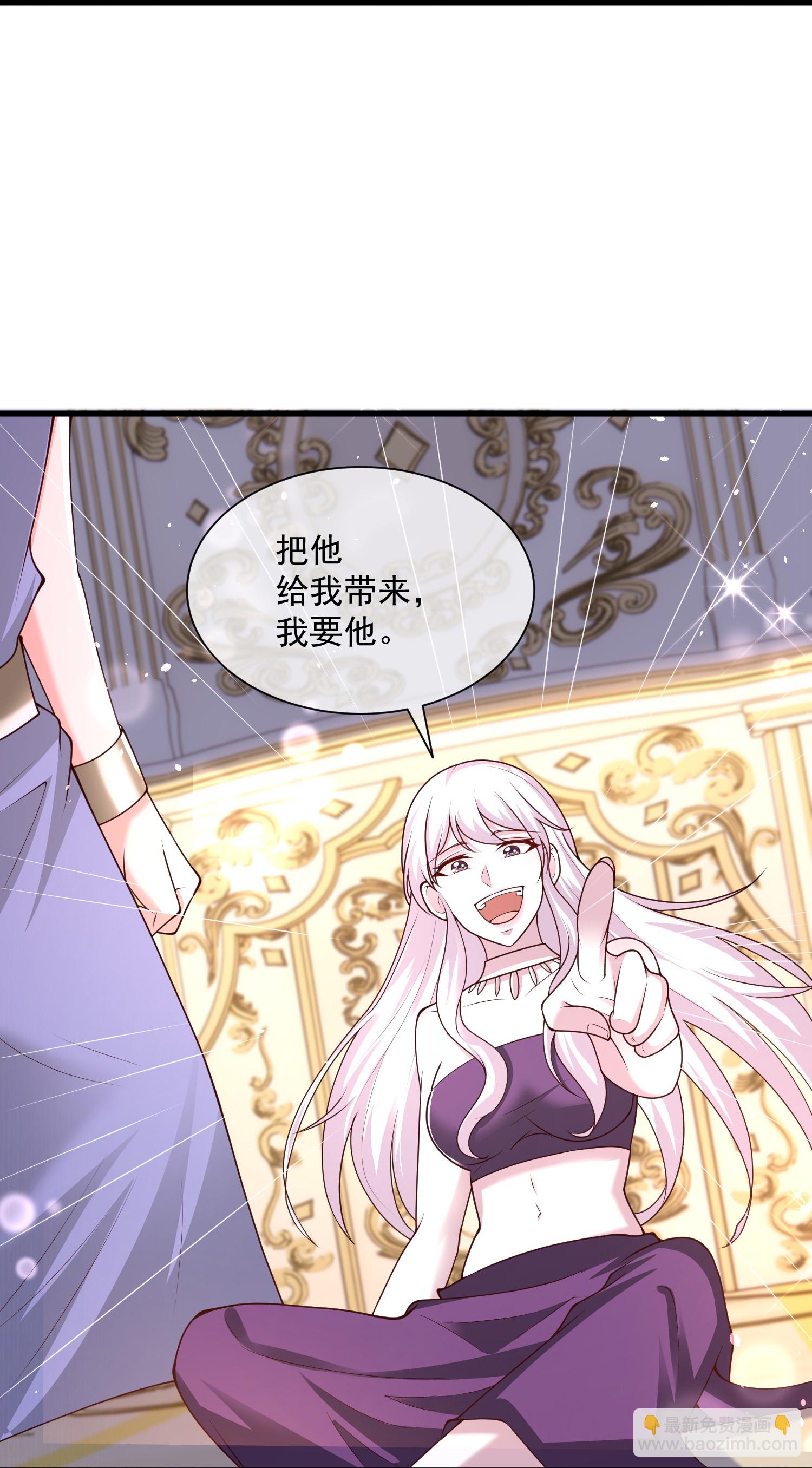 第192话 加倍偿还-第252话