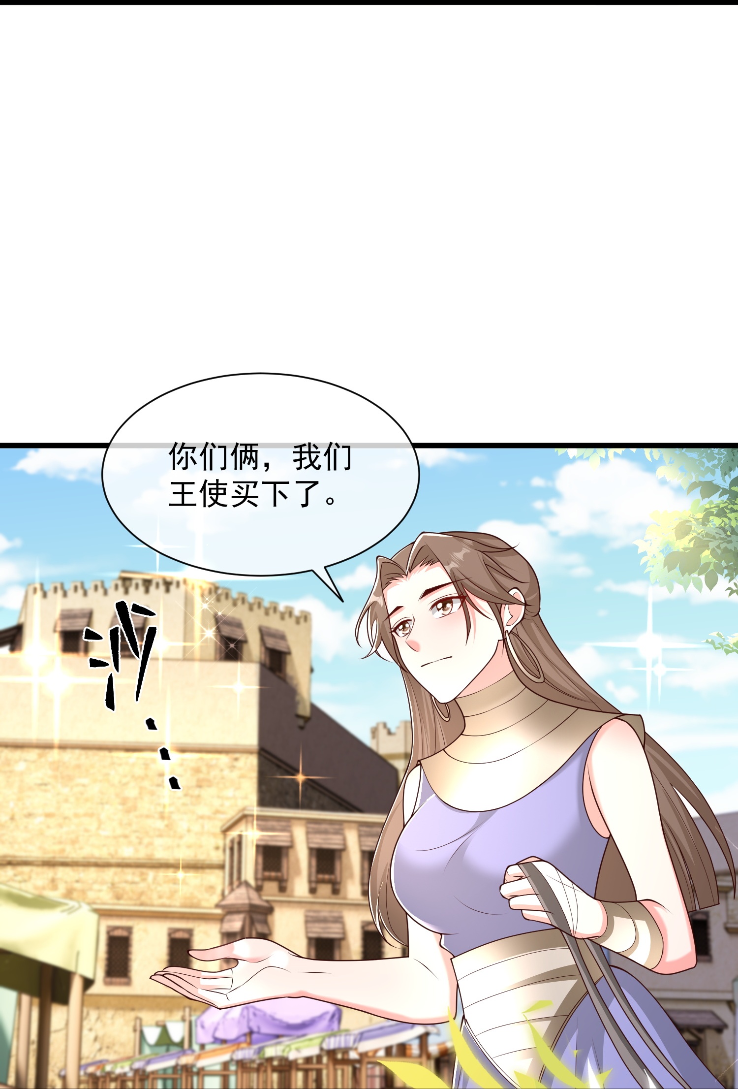 第192话 加倍偿还-第252话