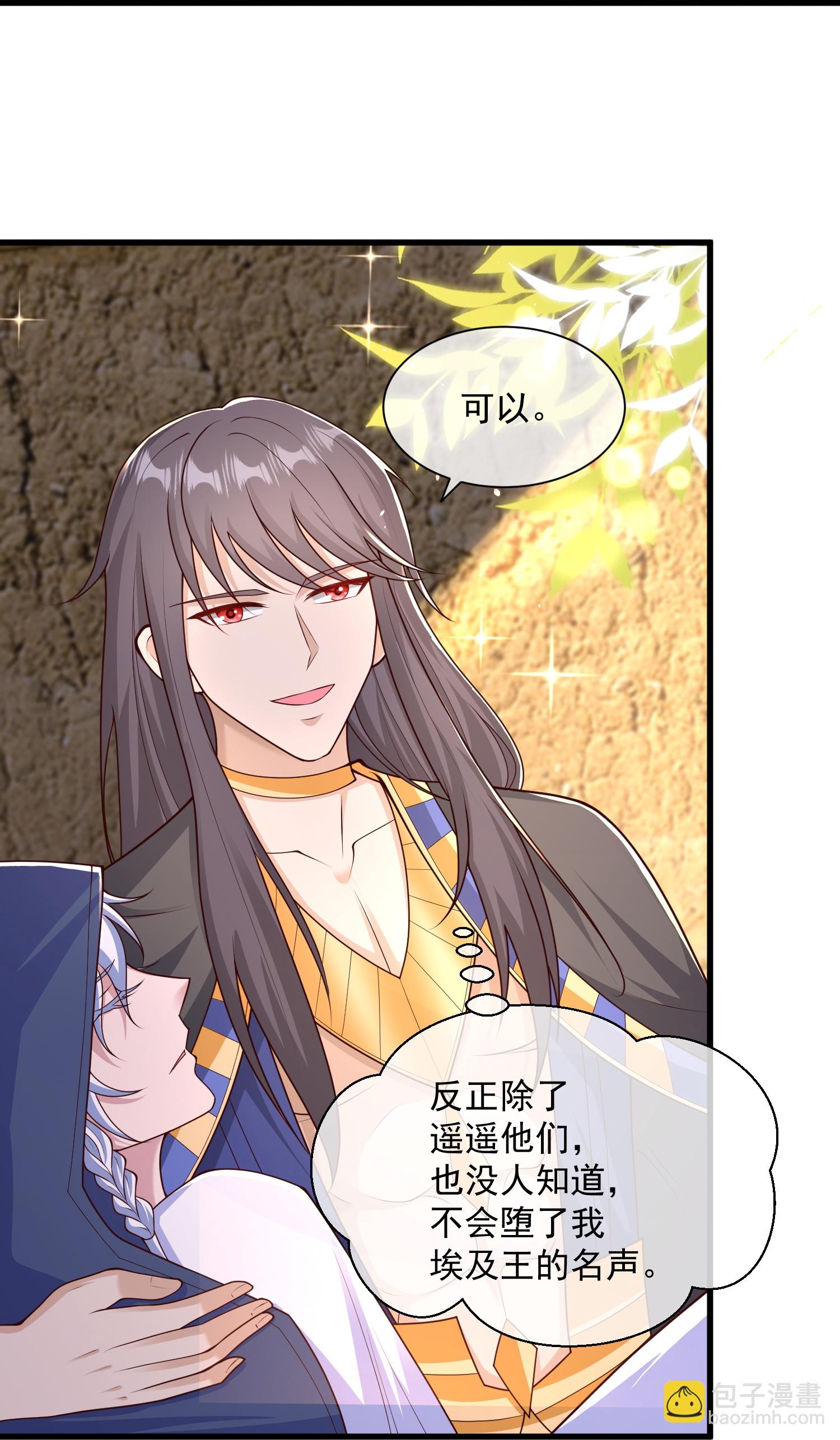 第192话 加倍偿还-第252话
