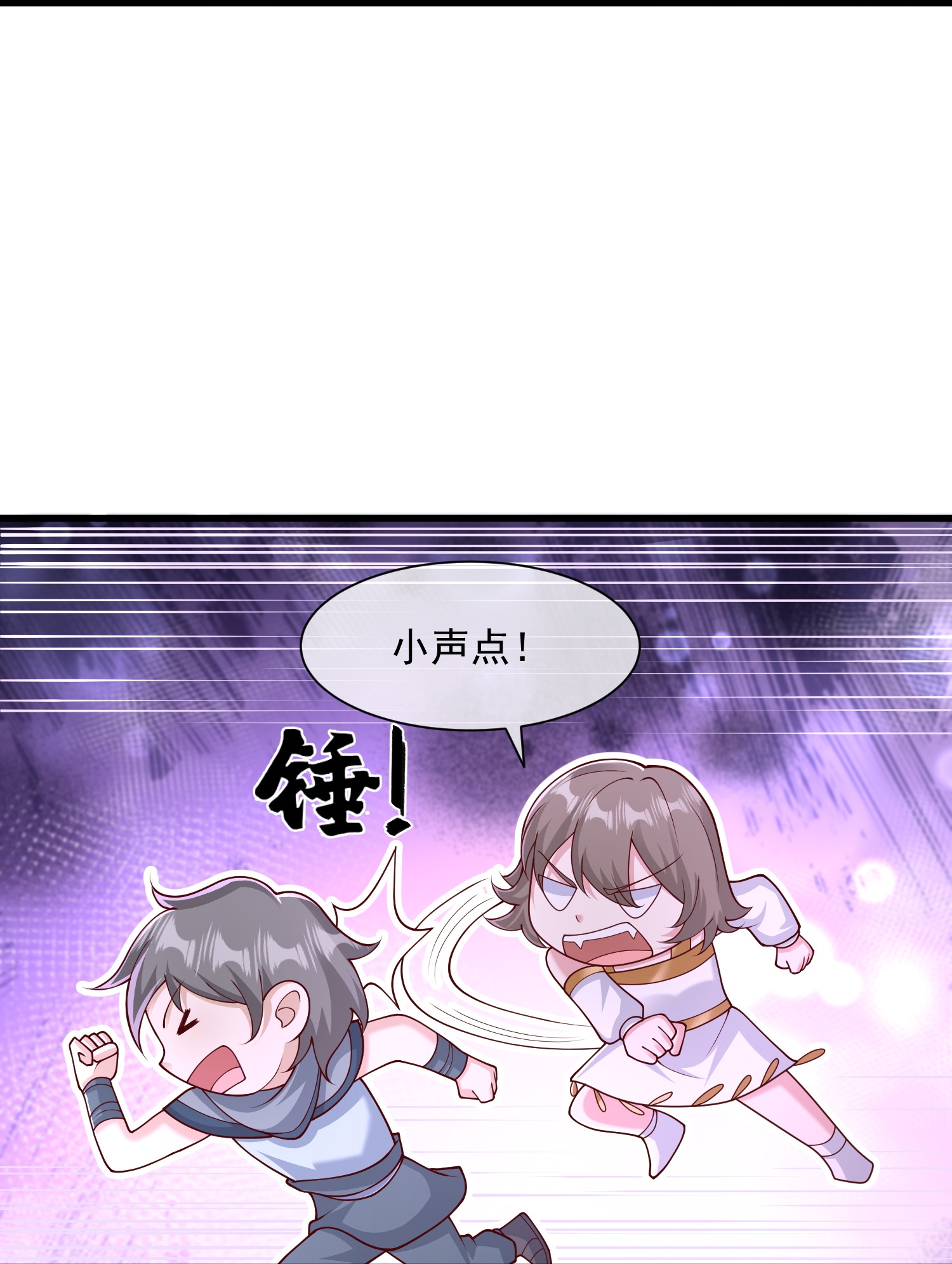 第192话 加倍偿还-第252话