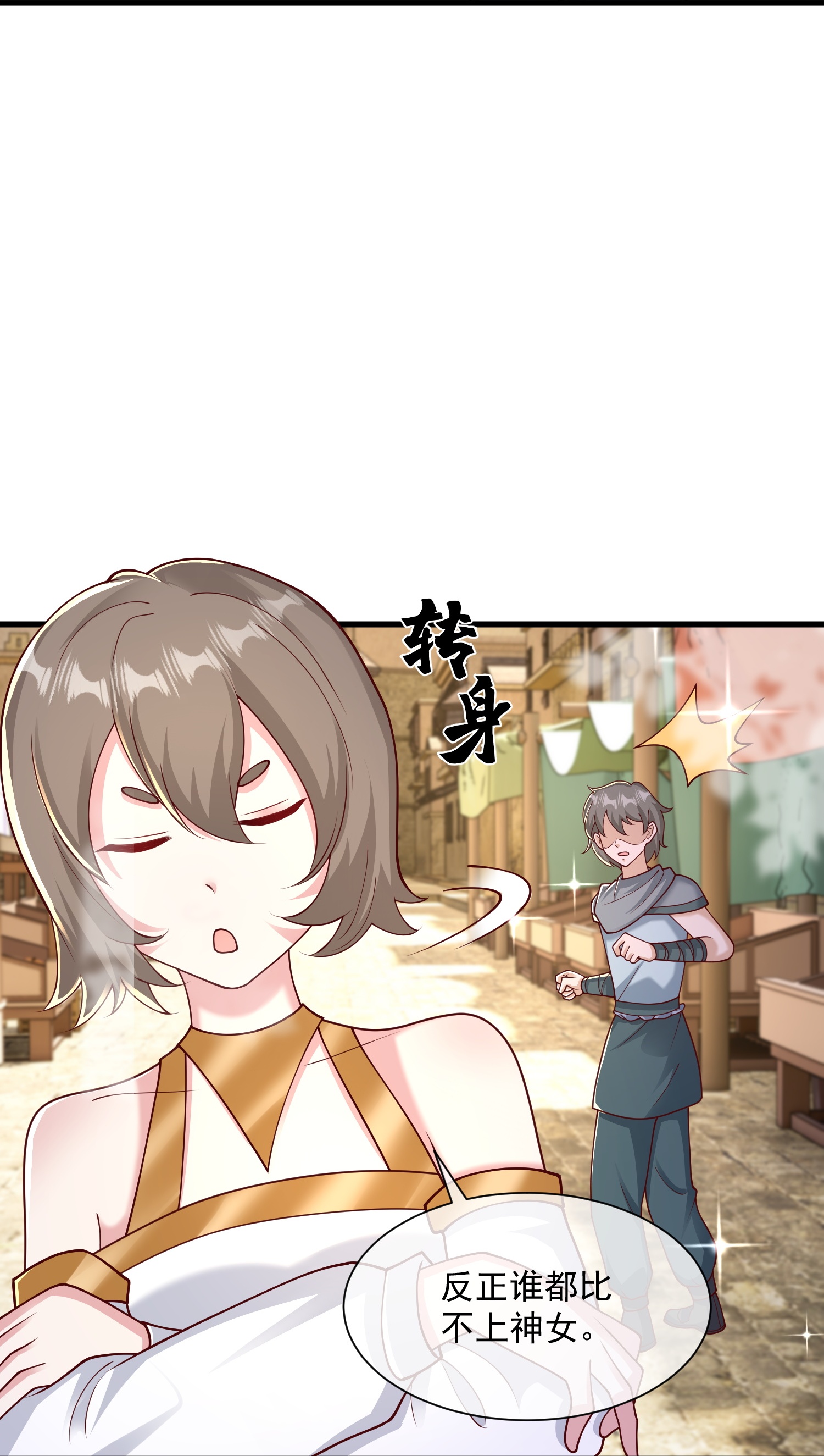 第192话 加倍偿还-第252话