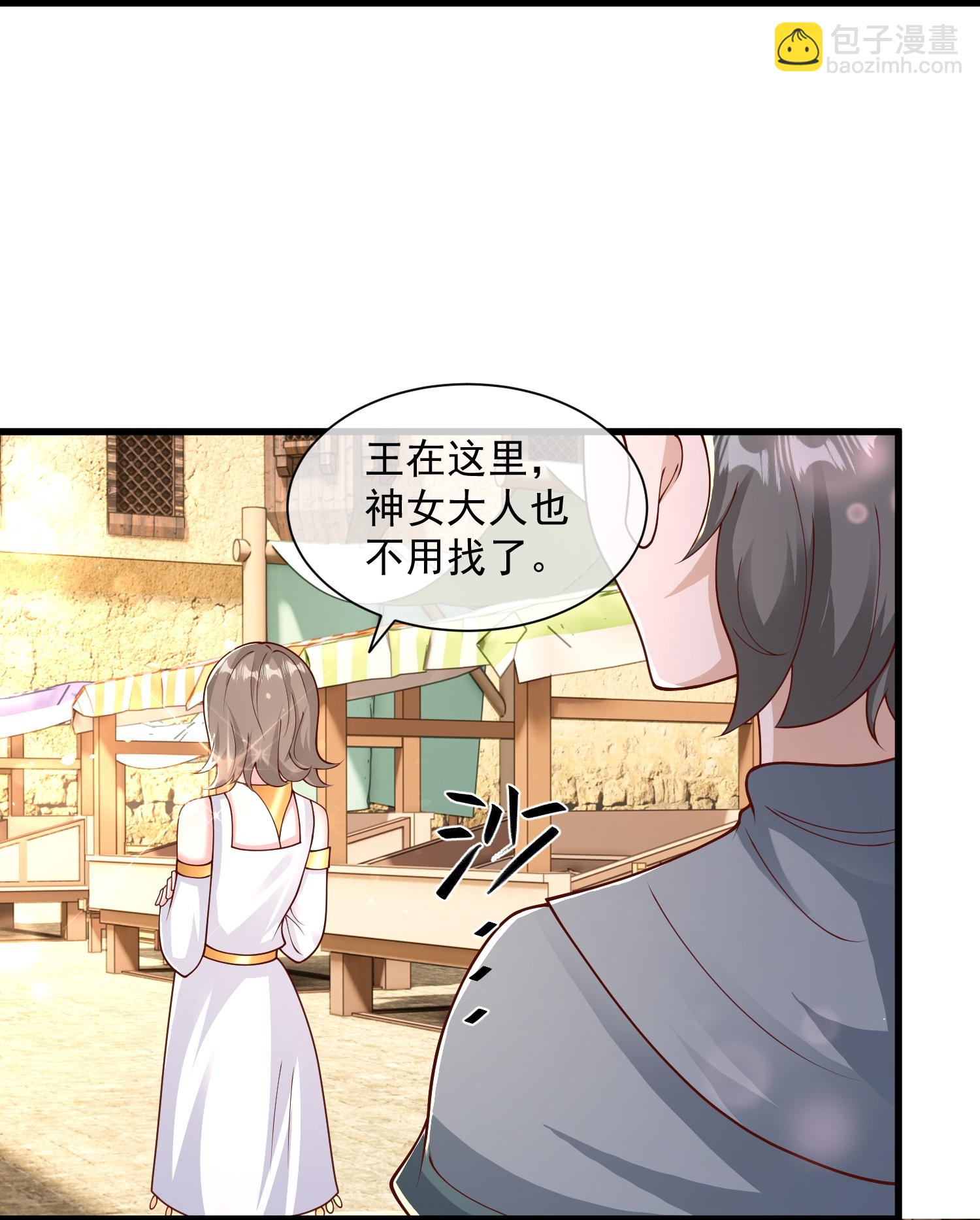 第192话 加倍偿还-第252话