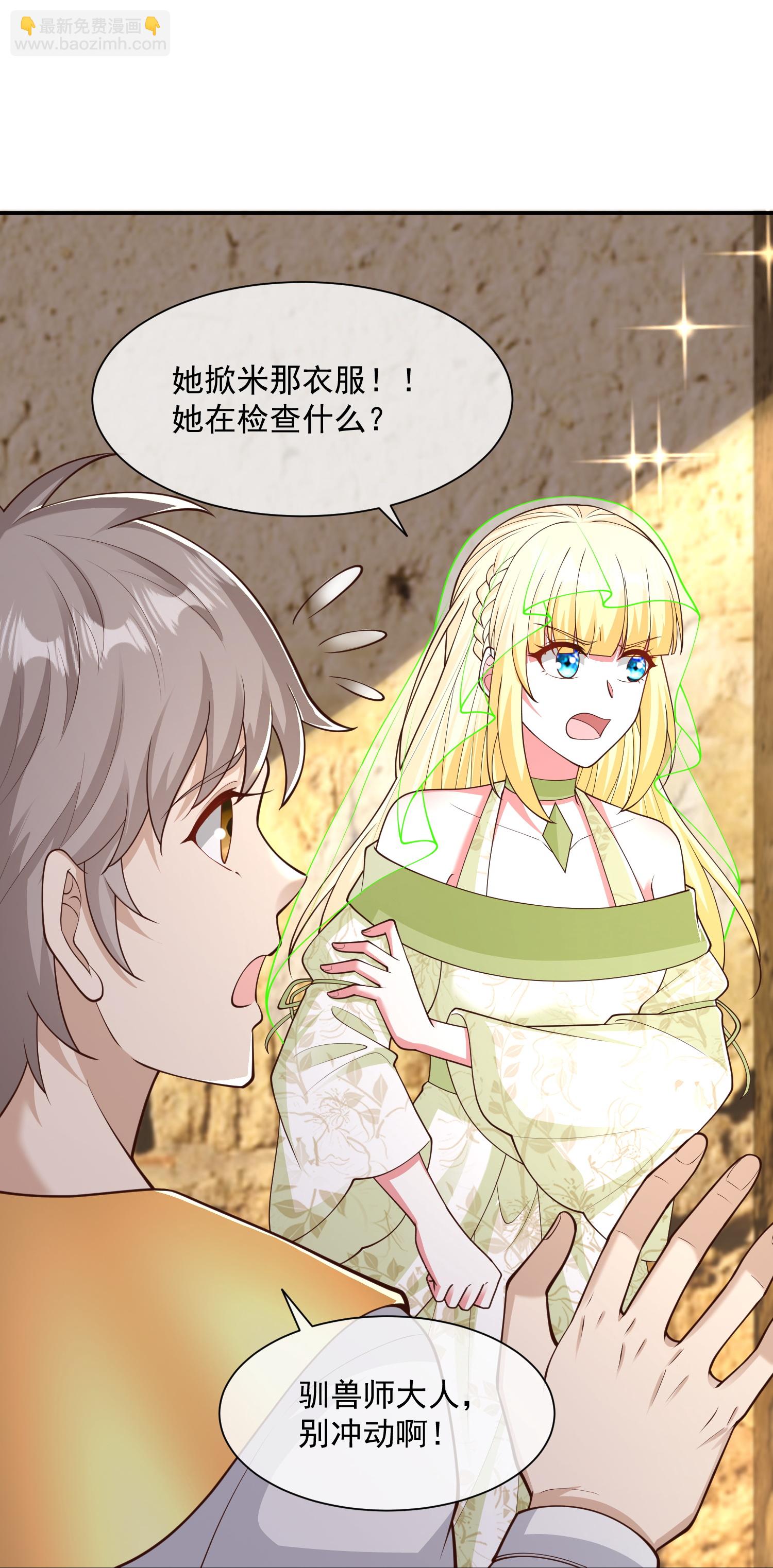 第192话 加倍偿还-第252话