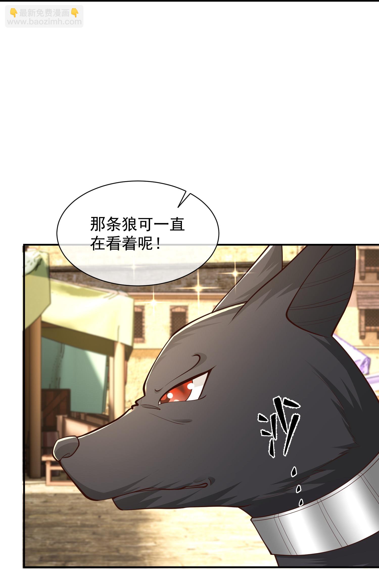 第192话 加倍偿还-第252话
