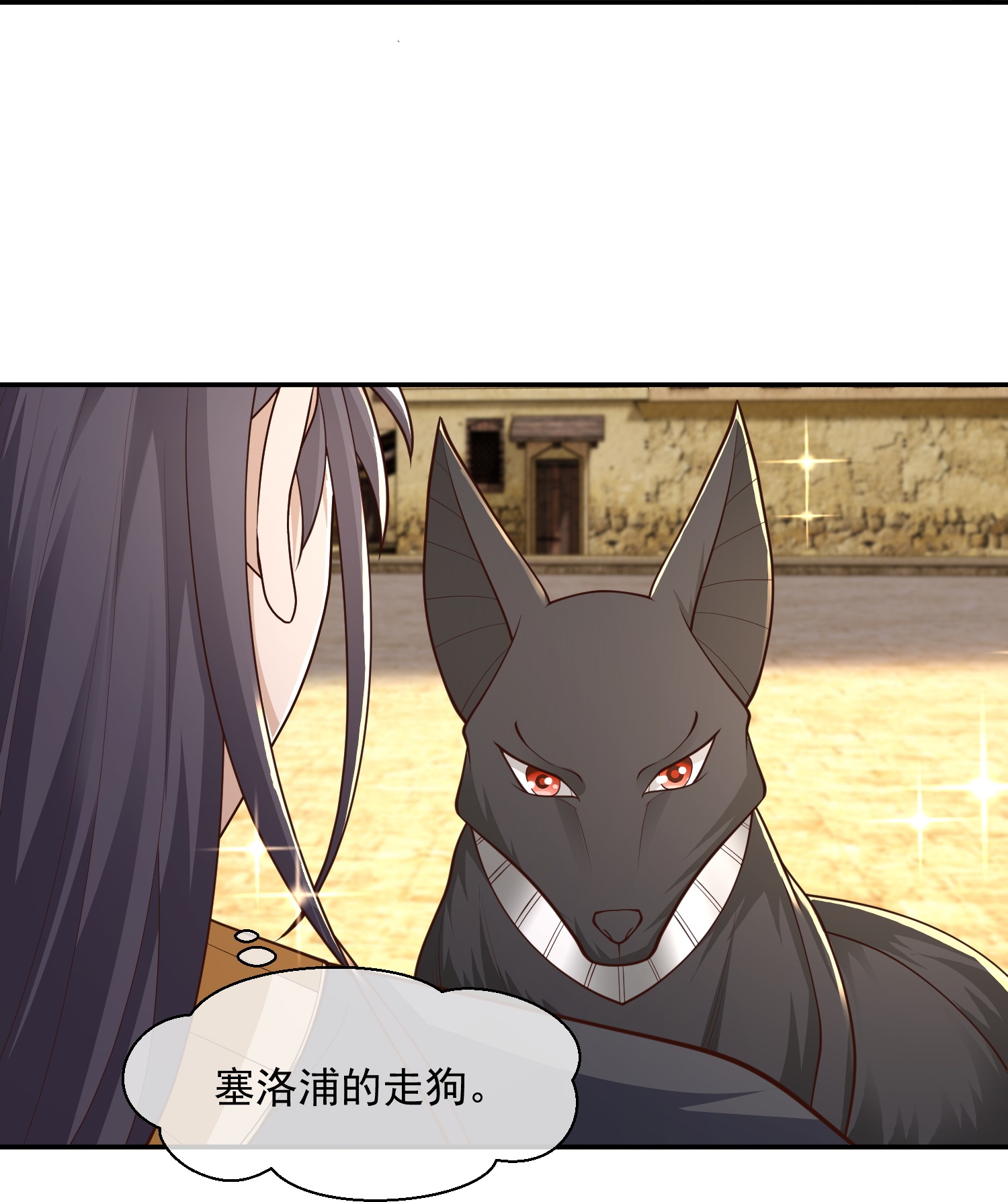 第192话 加倍偿还-第252话