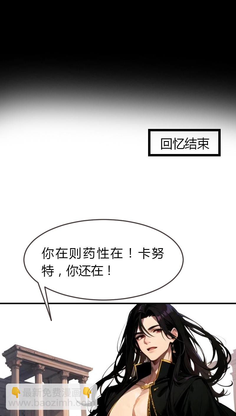 第194话 巫医的秘密-第254话