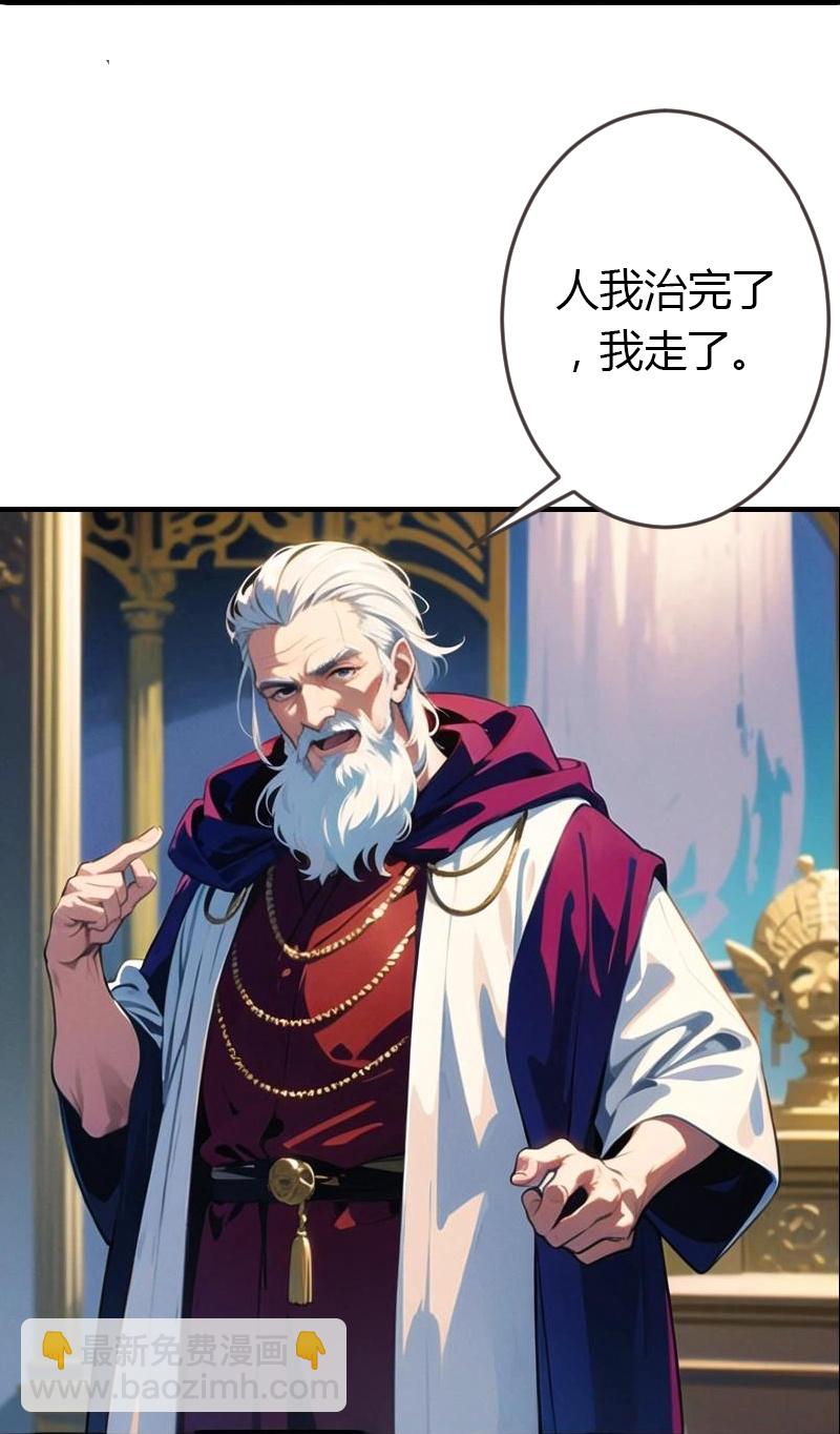 第194话 巫医的秘密-第254话
