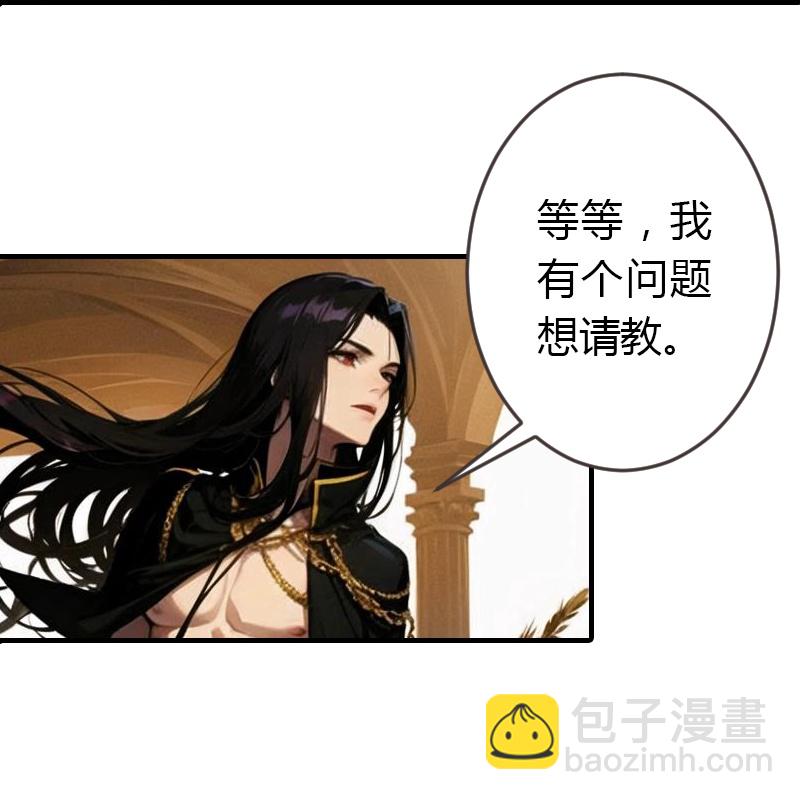 第194话 巫医的秘密-第254话