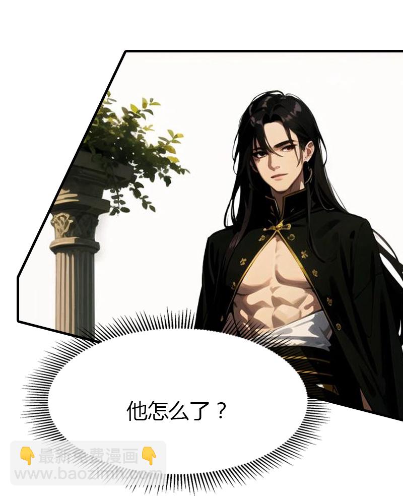 第194话 巫医的秘密-第254话