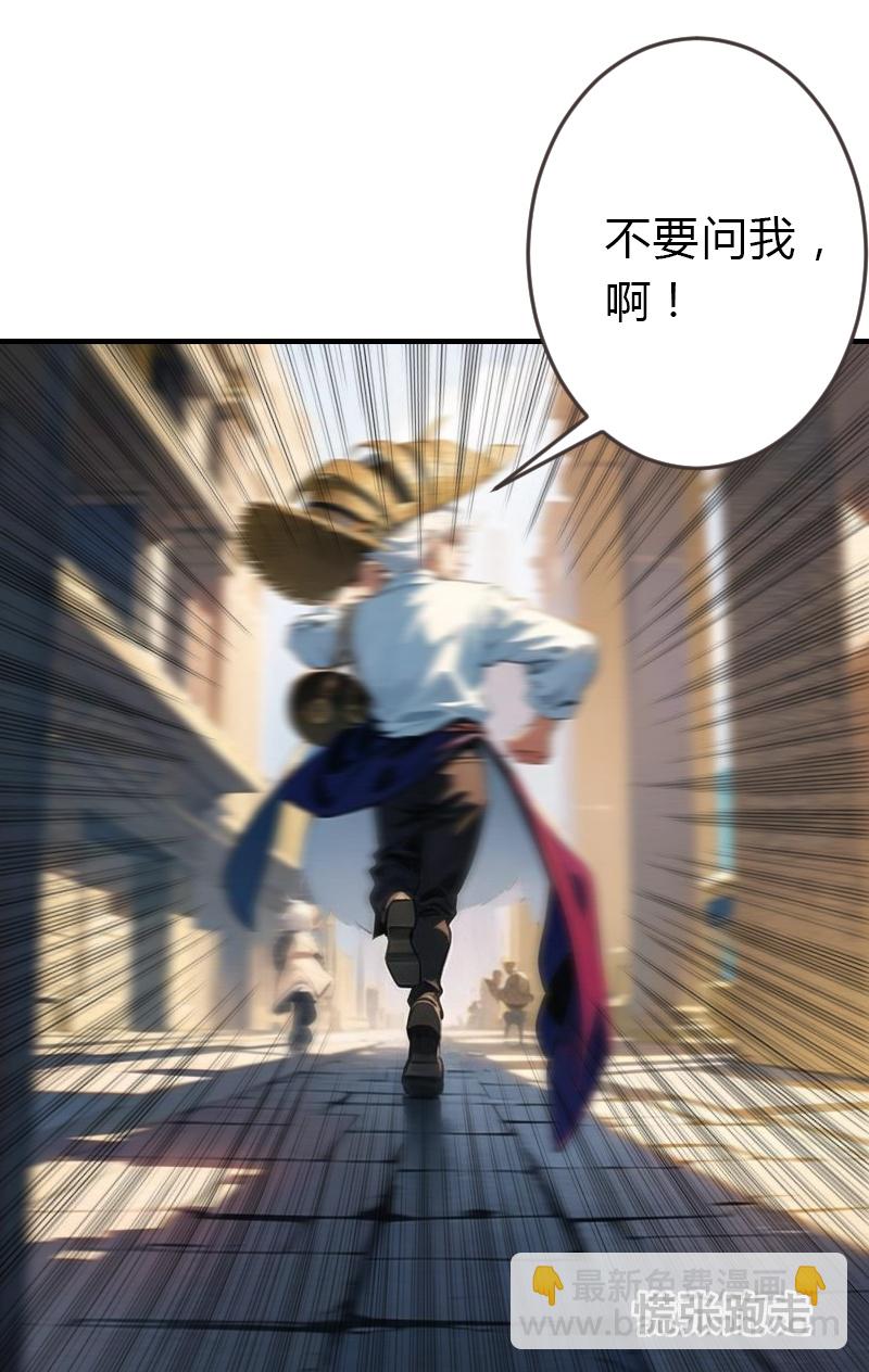 第194话 巫医的秘密-第254话