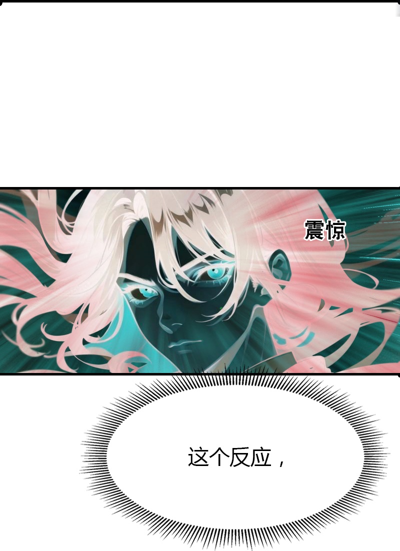 第194话 巫医的秘密-第254话
