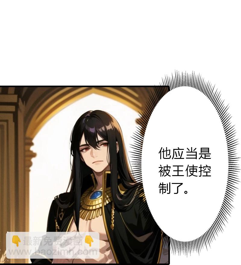 第194话 巫医的秘密-第254话