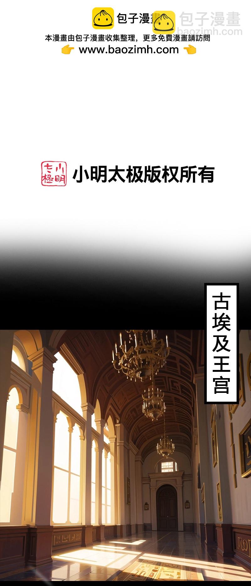 第194话 巫医的秘密-第254话