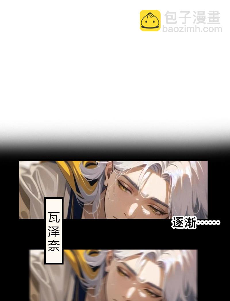 第194话 巫医的秘密-第254话