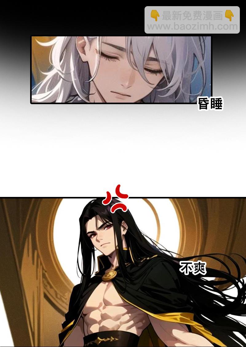 第194话 巫医的秘密-第254话
