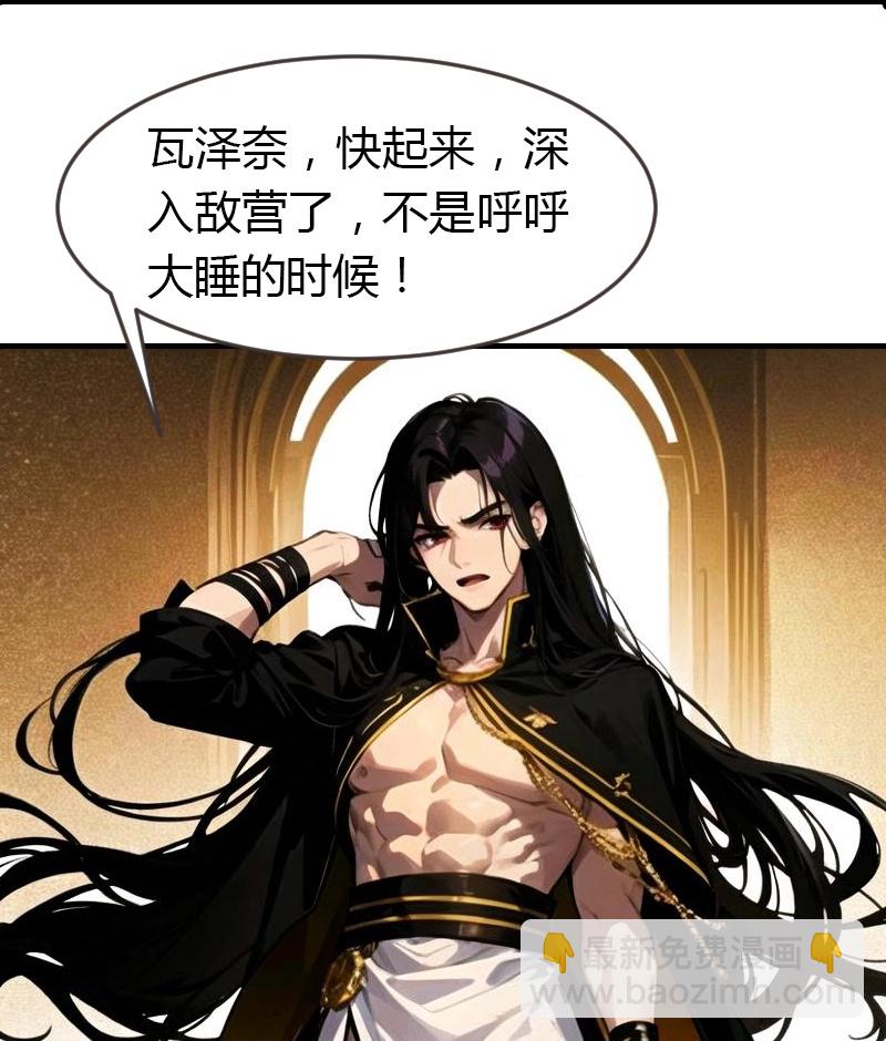 第194话 巫医的秘密-第254话