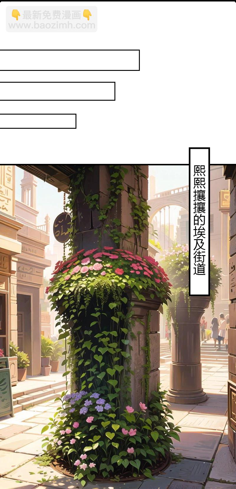 第194话 巫医的秘密-第254话
