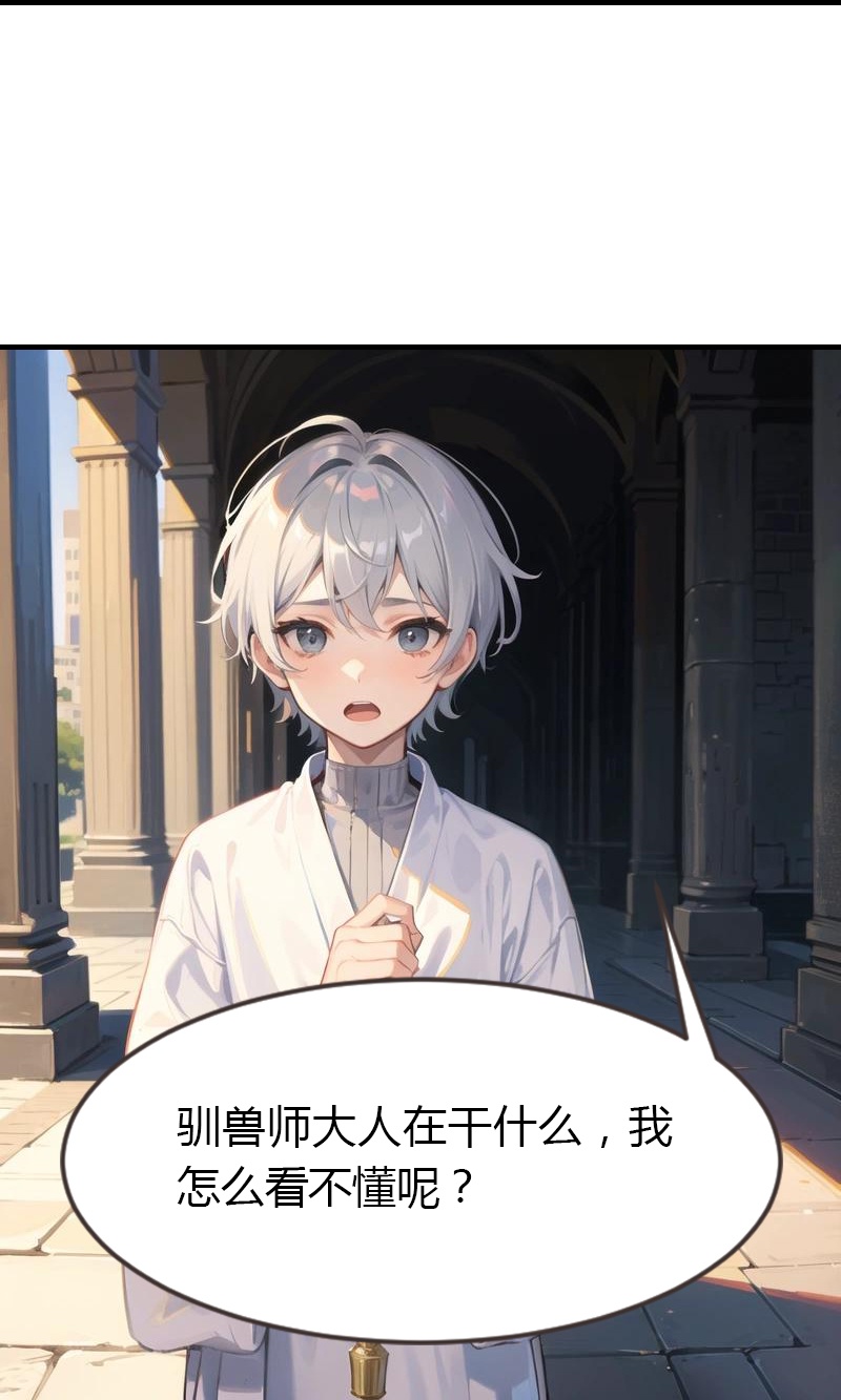 第194话 巫医的秘密-第254话