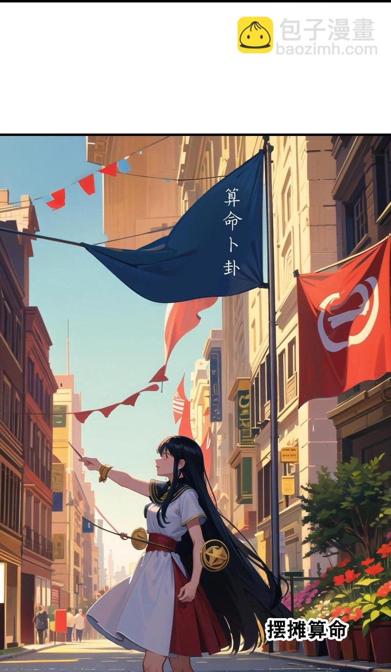 第194话 巫医的秘密-第254话