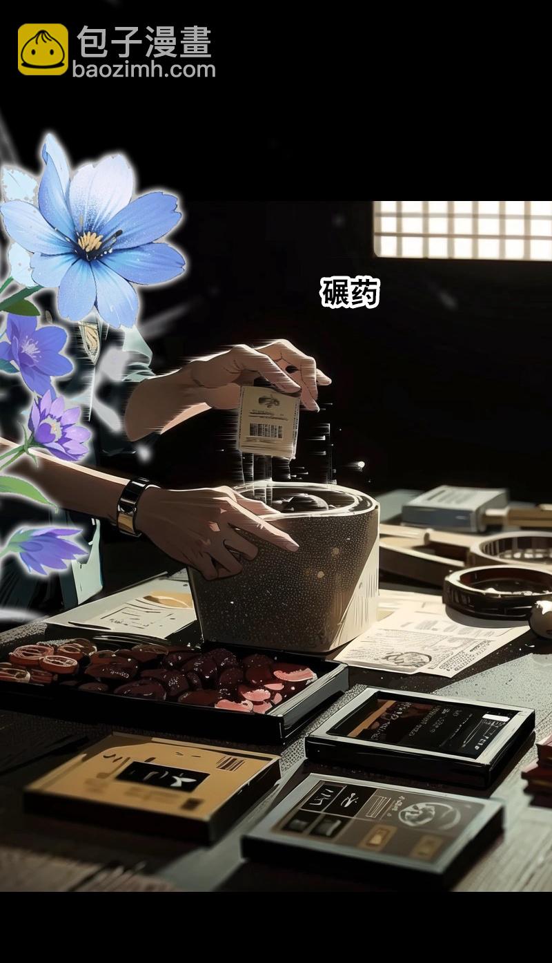 第194话 巫医的秘密-第254话