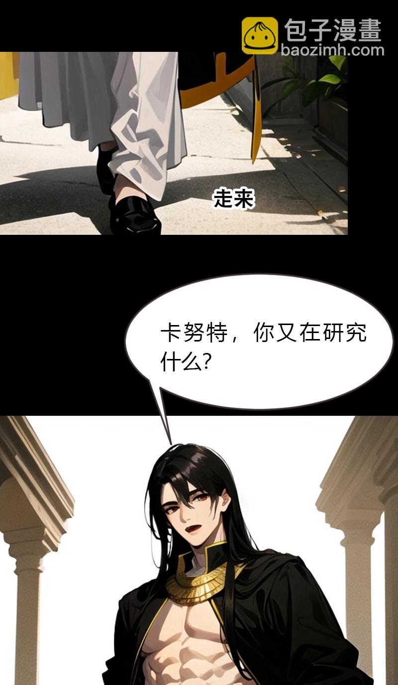 第194话 巫医的秘密-第254话