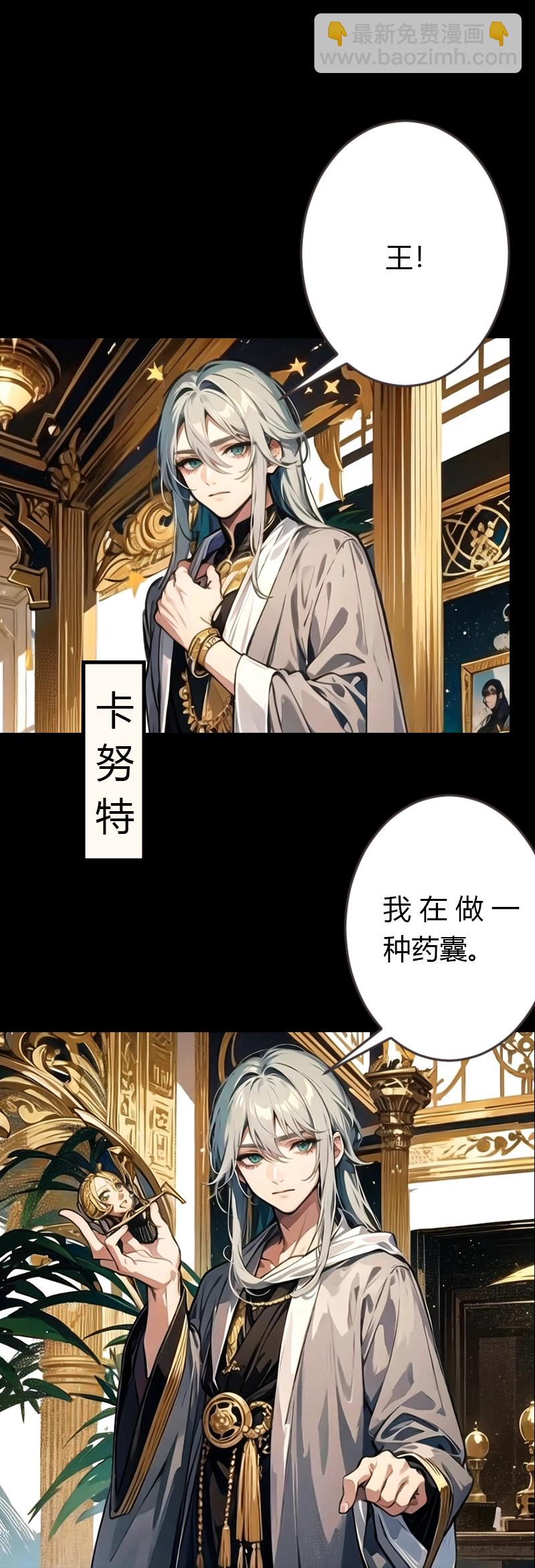 第194话 巫医的秘密-第254话