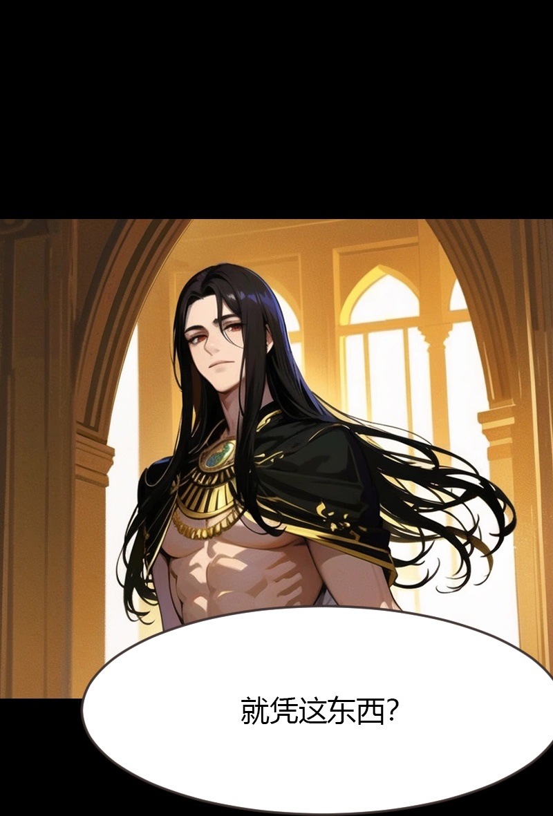 第194话 巫医的秘密-第254话