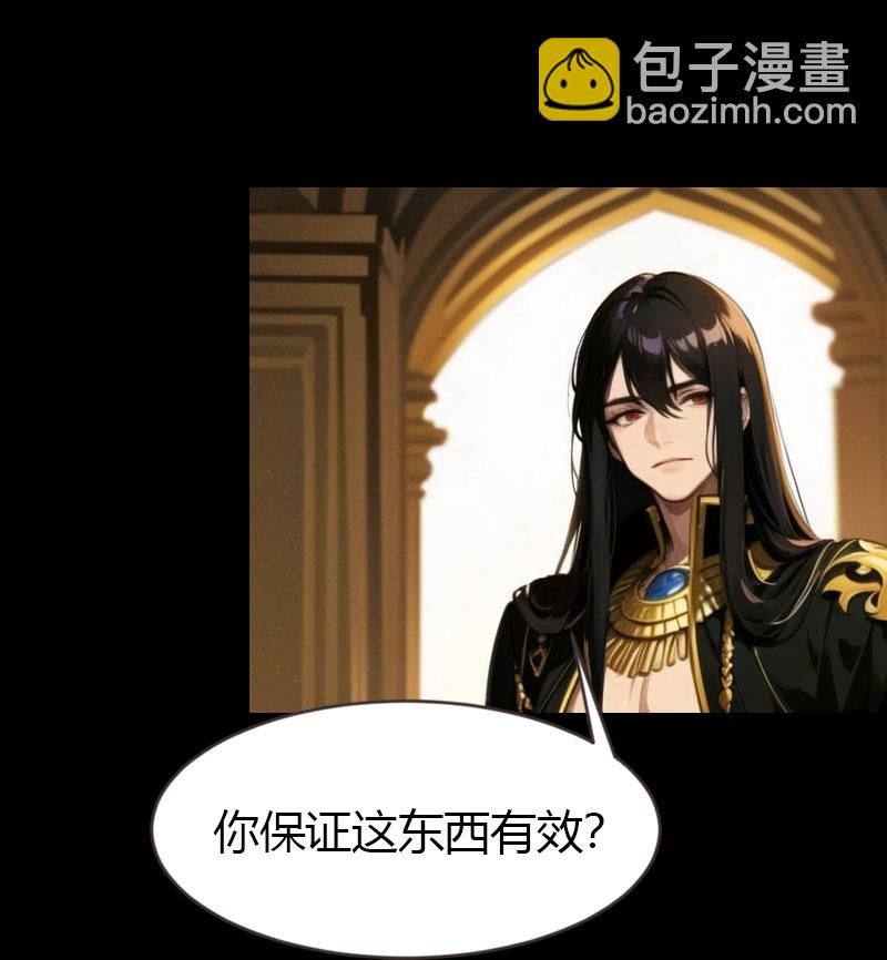 第194话 巫医的秘密-第254话