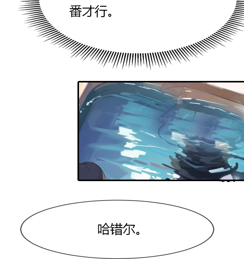 第196话 魔女的心事-第256话