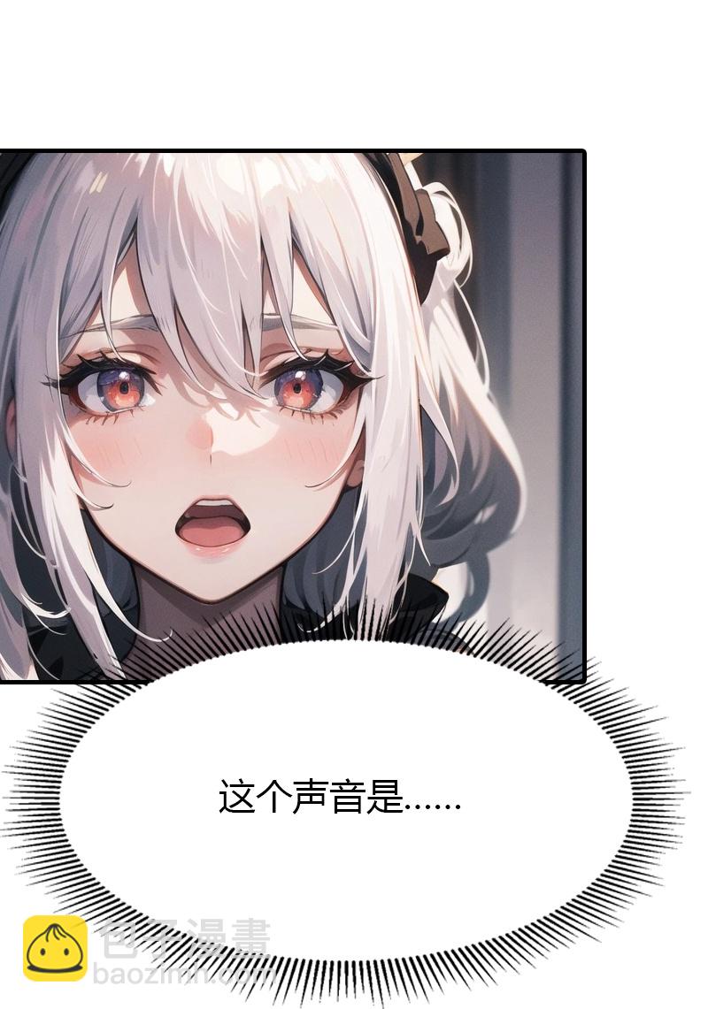第196话 魔女的心事-第256话