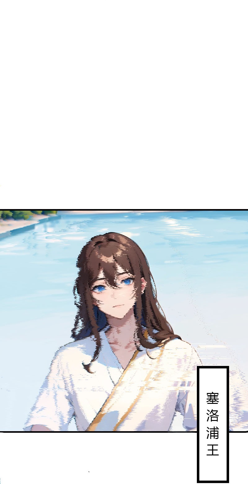 第196话 魔女的心事-第256话