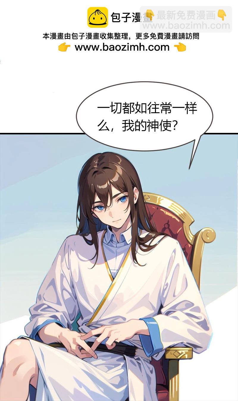 第196话 魔女的心事-第256话