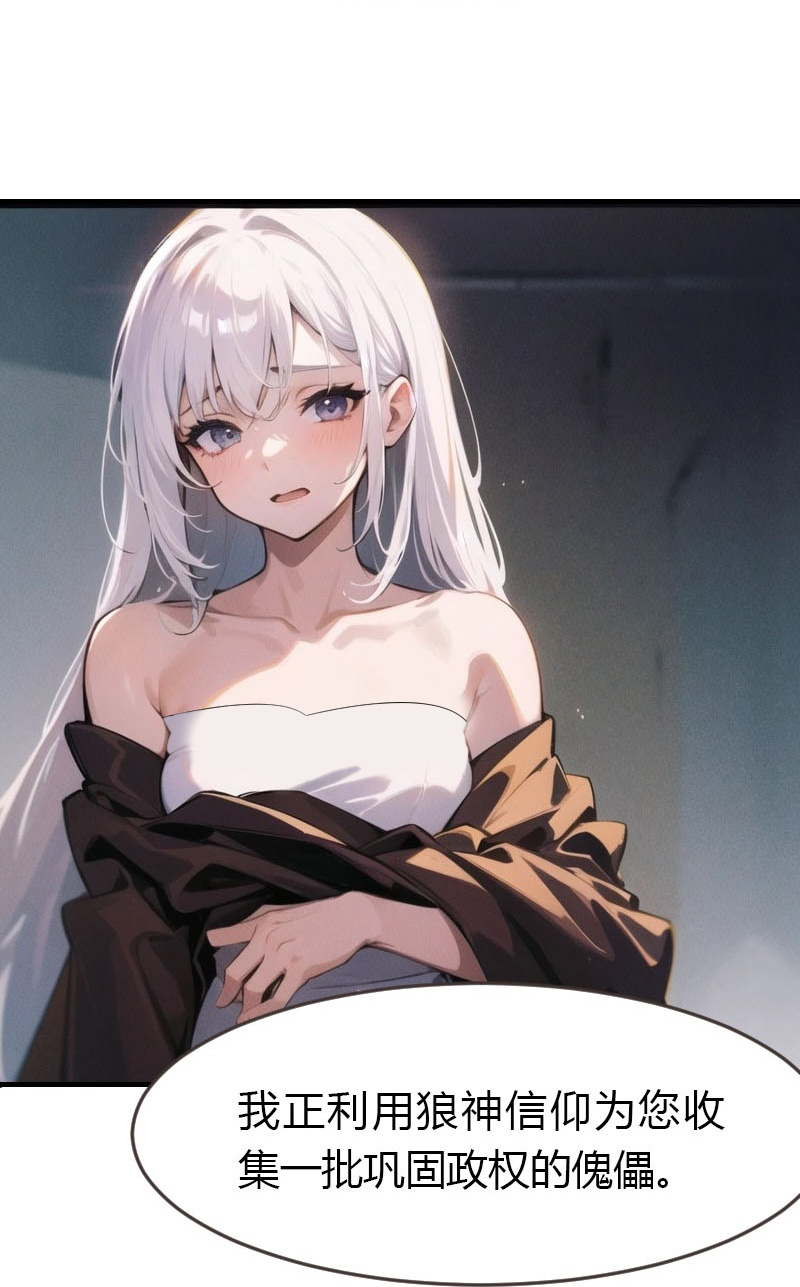 第196话 魔女的心事-第256话