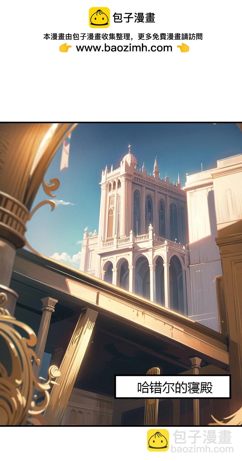 第196话 魔女的心事-第256话
