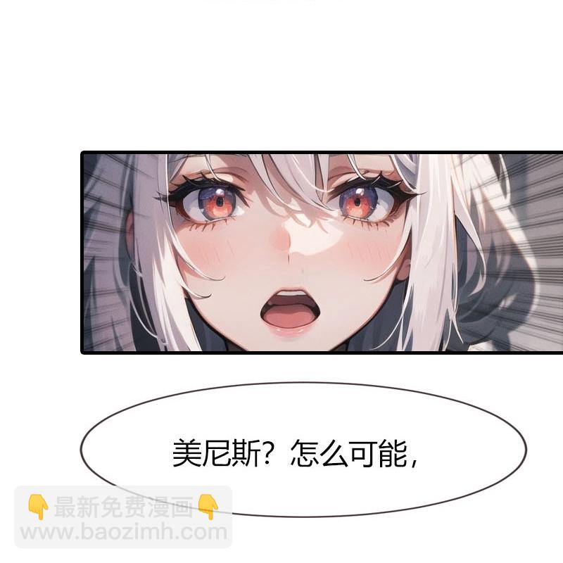 第196话 魔女的心事-第256话