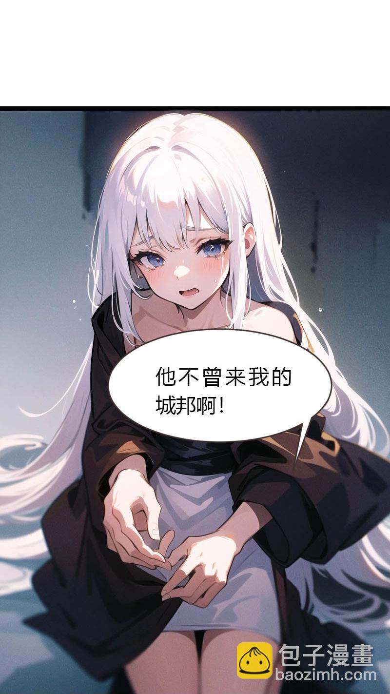 第196话 魔女的心事-第256话