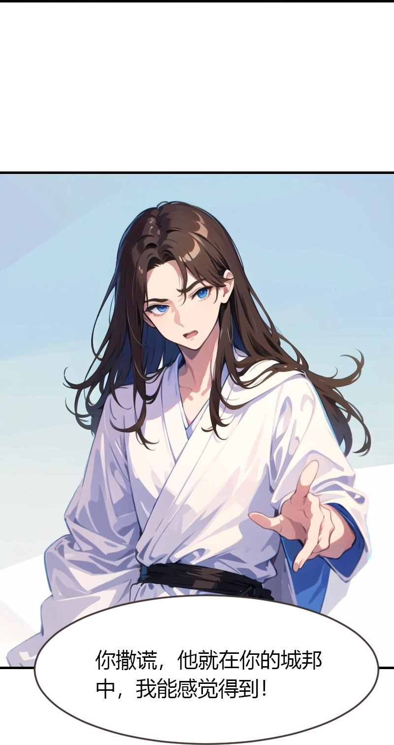 第196话 魔女的心事-第256话