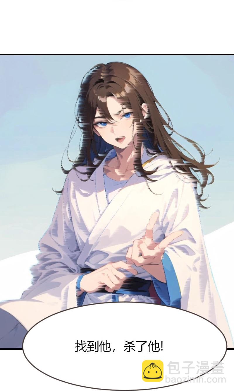第196话 魔女的心事-第256话