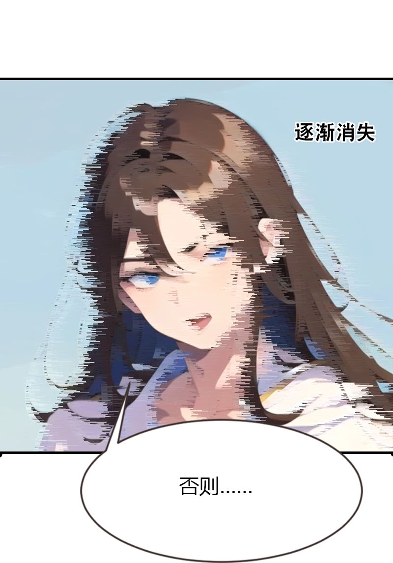 第196话 魔女的心事-第256话